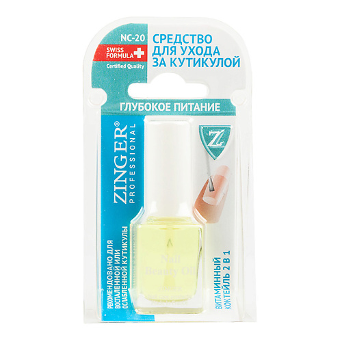 ZINGER укрепитель для ногтей Classic NC20 12, укрепитель для ногтей Classic NC20
ZINGER укрепитель для ногтей Classic NC20 12, укрепитель для ногтей Classic NC20