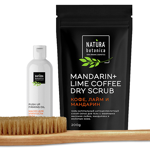 NATURA BOTANICA набор средств для ухода за телом Body Ultra Body, набор средств для ухода за телом Body Ultra Body
NATURA BOTANICA набор средств для ухода за телом Body Ultra Body, набор средств для ухода за телом Body Ultra Body