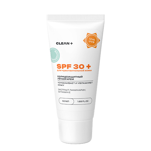 CLEAN+ Крем для лица солнцезащитный SPF 30 для чувствительной кожи 50, Крем для лица солнцезащитный SPF 30 для чувствительной кожи
CLEAN+ Крем для лица солнцезащитный SPF 30 для чувствительной кожи 50, Крем для лица солнцезащитный SPF 30 для чувствительной кожи