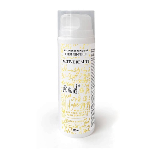 REDOX Восстанавливающий крем-лифтинг Active Beauty День и Ночь 150, Восстанавливающий крем-лифтинг Active Beauty День и Ночь
REDOX Восстанавливающий крем-лифтинг Active Beauty День и Ночь 150, Восстанавливающий крем-лифтинг Active Beauty День и Ночь