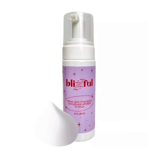 BLIZZFUL Увлажняющая пенка для глубокого очищения лица, бровей и ресниц Без цвета 150, Увлажняющая пенка для глубокого очищения лица, бровей и ресниц Без цвета
BLIZZFUL Увлажняющая пенка для глубокого очищения лица, бровей и ресниц Без цвета 150, Увлажняющая пенка для глубокого очищения лица, бровей и ресниц Без цвета