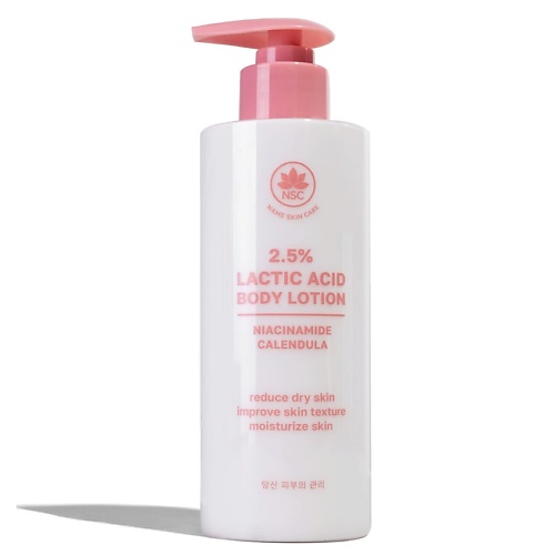 NAME SKIN CARE Лосьон для тела с молочной кислотой 300, Лосьон для тела с молочной кислотой
NAME SKIN CARE Лосьон для тела с молочной кислотой 300, Лосьон для тела с молочной кислотой