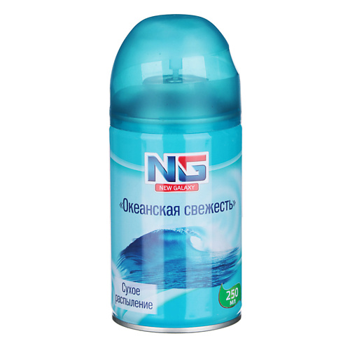 NEW GALAXY Освежитель воздуха Автоматик Океанская свежесть 250, Освежитель воздуха Автоматик Океанская свежесть
NEW GALAXY Освежитель воздуха Автоматик Океанская свежесть 250, Освежитель воздуха Автоматик Океанская свежесть