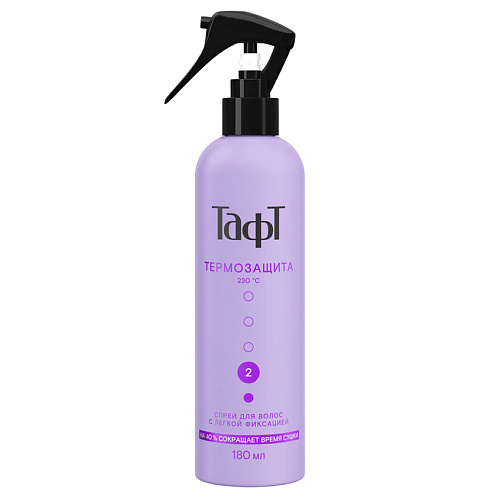 ТАФТ Термозащита спрей для волос 180, Термозащита спрей для волос
ТАФТ Термозащита спрей для волос 180, Термозащита спрей для волос
