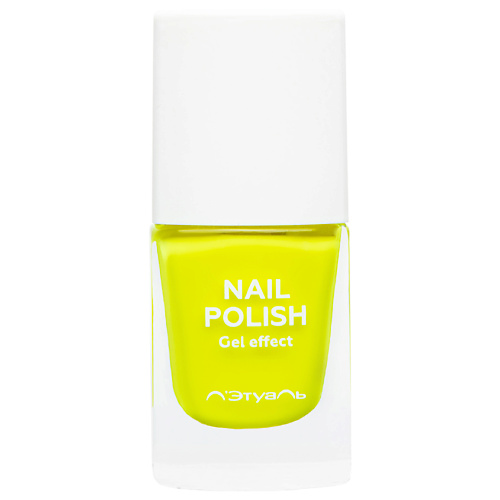 ЛЭТУАЛЬ Лак для ногтей с эффектом гелевого покрытия NAIL POLISH 11, Лак для ногтей с эффектом гелевого покрытия NAIL POLISH
ЛЭТУАЛЬ Лак для ногтей с эффектом гелевого покрытия NAIL POLISH 11, Лак для ногтей с эффектом гелевого покрытия NAIL POLISH