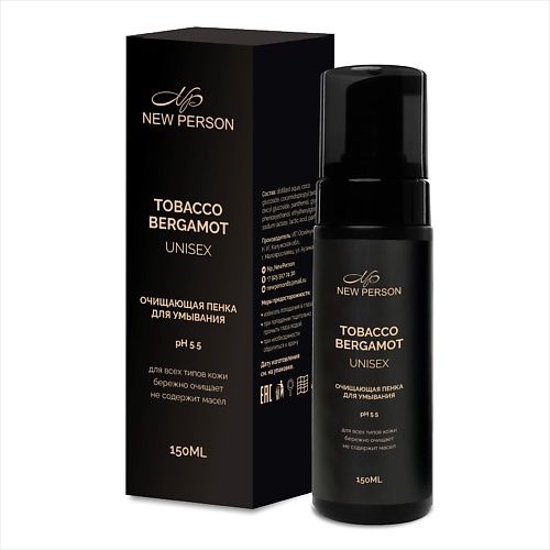 NEW PERSON Пенка для лица очищающая 150, Пенка для лица очищающая
NEW PERSON Пенка для лица очищающая 150, Пенка для лица очищающая