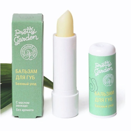 PRETTY GARDEN Бальзам для губ базовый уход без аромата, Бальзам для губ базовый уход без аромата
PRETTY GARDEN Бальзам для губ базовый уход без аромата, Бальзам для губ базовый уход без аромата