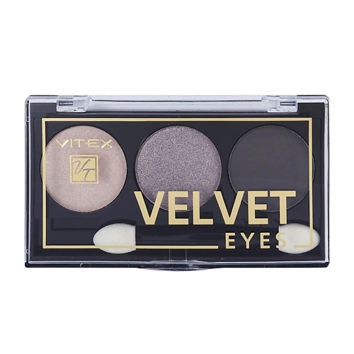 ВИТЭКС Компактные тени для век VELVET EYES, Компактные тени для век VELVET EYES
ВИТЭКС Компактные тени для век VELVET EYES, Компактные тени для век VELVET EYES