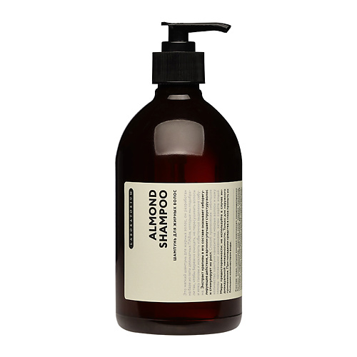 LABORATORIUM Шампунь для жирных волос Almond Shampoo 500, Шампунь для жирных волос Almond Shampoo
LABORATORIUM Шампунь для жирных волос Almond Shampoo 500, Шампунь для жирных волос Almond Shampoo