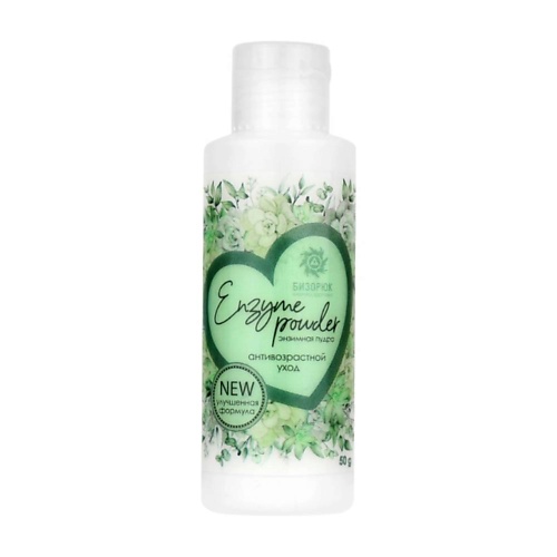 БИЗОРЮК Бизорюк Пудра для лица энзимная Антивозрастной уход 50, Бизорюк Пудра для лица энзимная Антивозрастной уход
БИЗОРЮК Бизорюк Пудра для лица энзимная Антивозрастной уход 50, Бизорюк Пудра для лица энзимная Антивозрастной уход