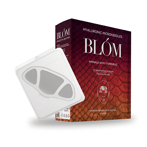 BLOM Микроигольные патчи WRINKLE IRON FOREHEAD для лба, Микроигольные патчи WRINKLE IRON FOREHEAD для лба
BLOM Микроигольные патчи WRINKLE IRON FOREHEAD для лба, Микроигольные патчи WRINKLE IRON FOREHEAD для лба