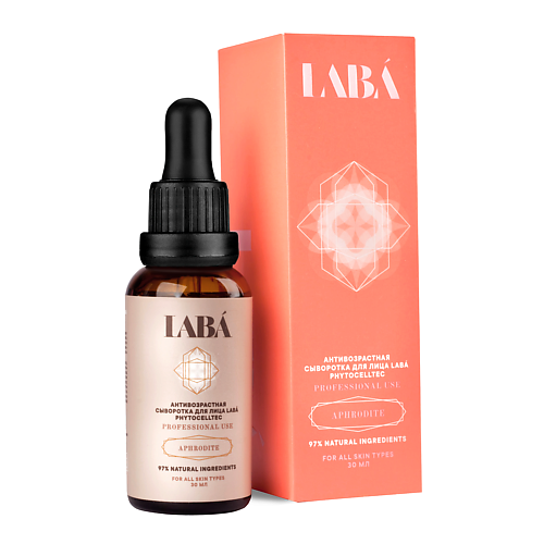 LABÁ Антивозрастная сыворотка для лица PhytoCellTec 30, Антивозрастная сыворотка для лица PhytoCellTec
LABÁ Антивозрастная сыворотка для лица PhytoCellTec 30, Антивозрастная сыворотка для лица PhytoCellTec