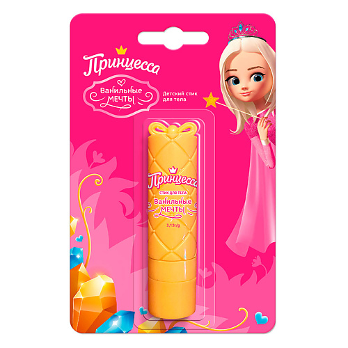 ПРИНЦЕССА Детский стик для тела Ванильные мечты, Детский стик для тела Ванильные мечты
ПРИНЦЕССА Детский стик для тела Ванильные мечты, Детский стик для тела Ванильные мечты