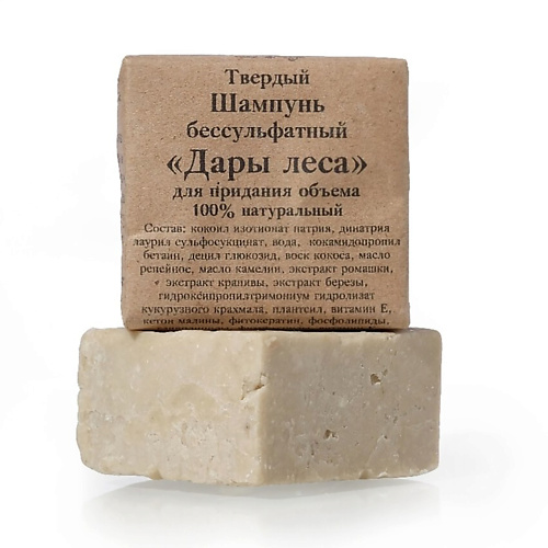 ELIBEST Твердый бессульфатный шампунь "Дары леса" для придания объема волосам, 100% натуральный 70, Твердый бессульфатный шампунь "Дары леса" для придания объема волосам, 100% натуральный
ELIBEST Твердый бессульфатный шампунь "Дары леса" для придания объема волосам, 100% натуральный 70, Твердый бессульфатный шампунь "Дары леса" для придания объема волосам, 100% натуральный