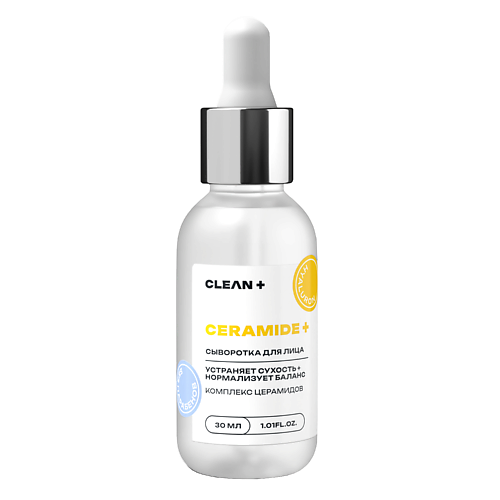 CLEAN+ Сыворотка для лица CERAMIDE + 30, Сыворотка для лица CERAMIDE +
CLEAN+ Сыворотка для лица CERAMIDE + 30, Сыворотка для лица CERAMIDE +