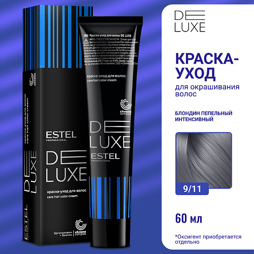 ESTEL PROFESSIONAL ESTEL Краска-уход для волос DE LUXE 63, ESTEL Краска-уход для волос DE LUXE
ESTEL PROFESSIONAL ESTEL Краска-уход для волос DE LUXE 63, ESTEL Краска-уход для волос DE LUXE