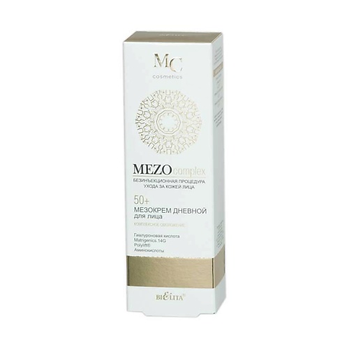 БЕЛИТА Мезокрем дневной для лица 50+ Комплексное омоложение MEZOcomplex 50, Мезокрем дневной для лица 50+ Комплексное омоложение MEZOcomplex
БЕЛИТА Мезокрем дневной для лица 50+ Комплексное омоложение MEZOcomplex 50, Мезокрем дневной для лица 50+ Комплексное омоложение MEZOcomplex