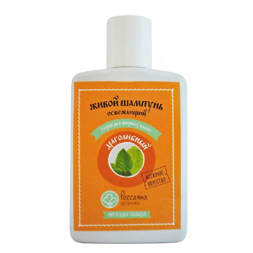 РОССАЯНА ОРГАНИКА Шампунь "Драголюбный" для жирных волос 200, Шампунь "Драголюбный" для жирных волос
РОССАЯНА ОРГАНИКА Шампунь "Драголюбный" для жирных волос 200, Шампунь "Драголюбный" для жирных волос