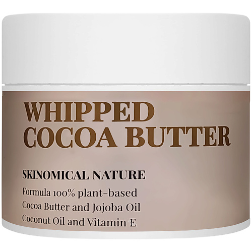 SKINOMICAL Воздушное взбитое масло какао 200, Воздушное взбитое масло какао
SKINOMICAL Воздушное взбитое масло какао 200, Воздушное взбитое масло какао