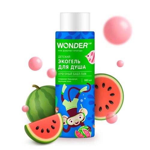 WONDER LAB Детский экогель для душа арбузный бабл-гам 380, Детский экогель для душа арбузный бабл-гам
WONDER LAB Детский экогель для душа арбузный бабл-гам 380, Детский экогель для душа арбузный бабл-гам