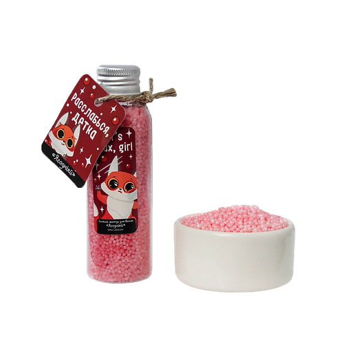 BEAUTY FOX Жемчуг для ванны Let' s relax, girl, Жемчуг для ванны Let' s relax, girl
BEAUTY FOX Жемчуг для ванны Let' s relax, girl, Жемчуг для ванны Let' s relax, girl