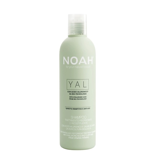 NOAH FOR YOUR NATURAL BEAUTY Шампунь для волос с гиалуроновой кислотой 250, Шампунь для волос с гиалуроновой кислотой
NOAH FOR YOUR NATURAL BEAUTY Шампунь для волос с гиалуроновой кислотой 250, Шампунь для волос с гиалуроновой кислотой