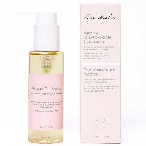 TOM WISHER Гидрофильное масло для умывания для глубокого очищения кожи 110, Гидрофильное масло для умывания для глубокого очищения кожи
TOM WISHER Гидрофильное масло для умывания для глубокого очищения кожи 110, Гидрофильное масло для умывания для глубокого очищения кожи