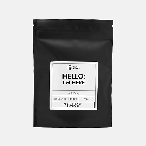 DAD'S MATERIAL DAD`S MATERIAL Мыло "Amber & Pepper, Patchouli" 90, DAD`S MATERIAL Мыло "Amber & Pepper, Patchouli"
DAD'S MATERIAL DAD`S MATERIAL Мыло "Amber & Pepper, Patchouli" 90, DAD`S MATERIAL Мыло "Amber & Pepper, Patchouli"