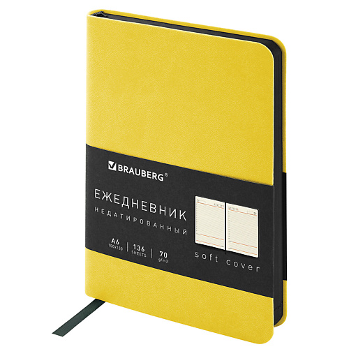 BRAUBERG Ежедневник недатированный А6 Metropolis Mix, Ежедневник недатированный А6 Metropolis Mix
BRAUBERG Ежедневник недатированный А6 Metropolis Mix, Ежедневник недатированный А6 Metropolis Mix