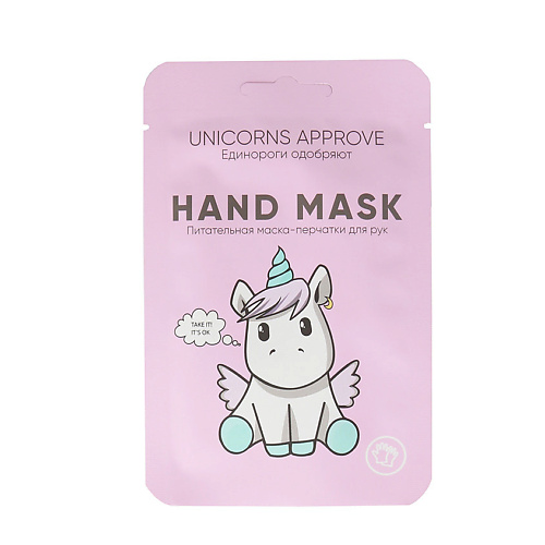 UNICORNS APPROVE Питательная маска-перчатки для рук Hand Mask 28, Питательная маска-перчатки для рук Hand Mask
UNICORNS APPROVE Питательная маска-перчатки для рук Hand Mask 28, Питательная маска-перчатки для рук Hand Mask