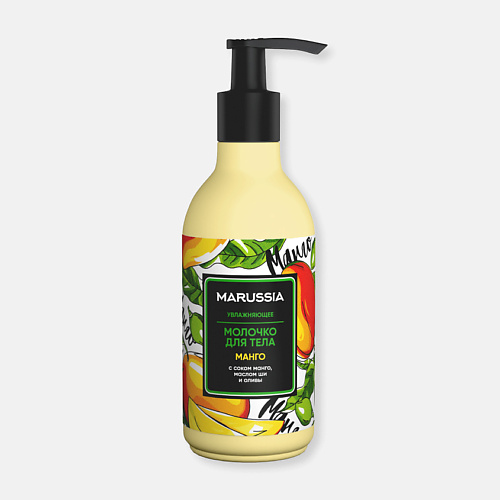 MARUSSIA Молочко для тела увлажняющее Манго 250, Молочко для тела увлажняющее Манго
MARUSSIA Молочко для тела увлажняющее Манго 250, Молочко для тела увлажняющее Манго