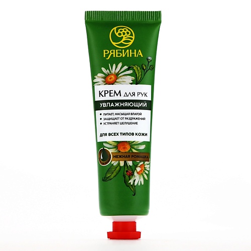 РЯБИНА Крем для рук увлажнение аромат нежной ромашки 30, Крем для рук увлажнение аромат нежной ромашки
РЯБИНА Крем для рук увлажнение аромат нежной ромашки 30, Крем для рук увлажнение аромат нежной ромашки