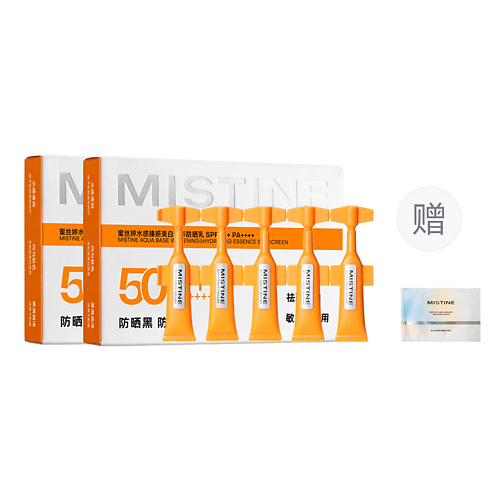 MISTINE Aqua Base Солнцезащитное средство в ампулах, Aqua Base Солнцезащитное средство в ампулах
MISTINE Aqua Base Солнцезащитное средство в ампулах, Aqua Base Солнцезащитное средство в ампулах