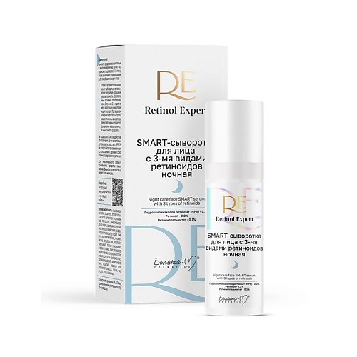 БЕЛИТА-М SMART-сыворотка для лица с 3-мя видами ретиноидов ночная Retinol Expert 30, SMART-сыворотка для лица с 3-мя видами ретиноидов ночная Retinol Expert
БЕЛИТА-М SMART-сыворотка для лица с 3-мя видами ретиноидов ночная Retinol Expert 30, SMART-сыворотка для лица с 3-мя видами ретиноидов ночная Retinol Expert