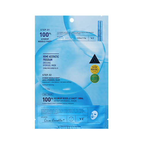 VT COSMETICS Маска для лица двухступенчатая гидрогелевая увлажняющая Hydrop Reedle Shot 100 2Step Mask, Маска для лица двухступенчатая гидрогелевая увлажняющая Hydrop Reedle Shot 100 2Step Mask
VT COSMETICS Маска для лица двухступенчатая гидрогелевая увлажняющая Hydrop Reedle Shot 100 2Step Mask, Маска для лица двухступенчатая гидрогелевая увлажняющая Hydrop Reedle Shot 100 2Step Mask