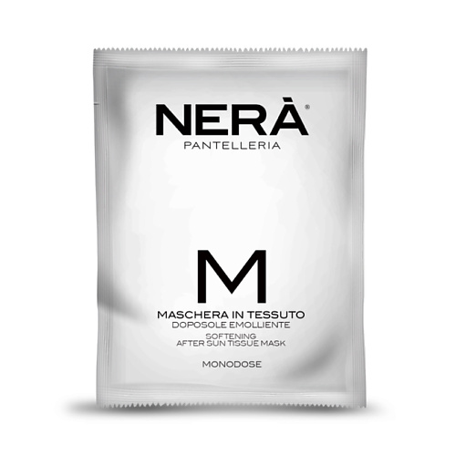 NERA PANTELLERIA Маска тканевая для ухода за кожей после загара Maschera in Tessuto, Маска тканевая для ухода за кожей после загара Maschera in Tessuto
NERA PANTELLERIA Маска тканевая для ухода за кожей после загара Maschera in Tessuto, Маска тканевая для ухода за кожей после загара Maschera in Tessuto