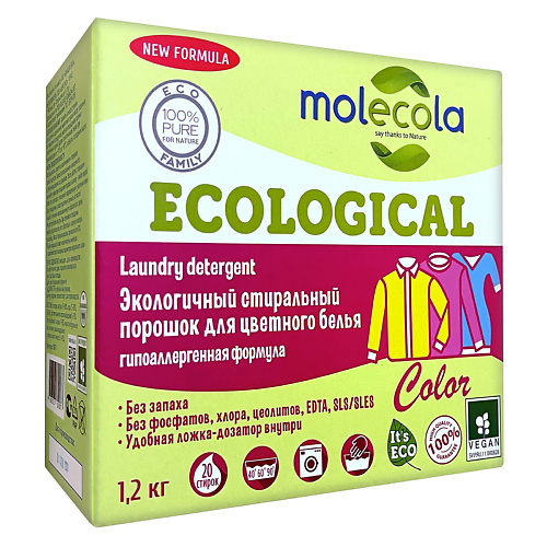 MOLECOLA Экологичный стиральный порошок для цветного белья и одежды Color 1200, Экологичный стиральный порошок для цветного белья и одежды Color
MOLECOLA Экологичный стиральный порошок для цветного белья и одежды Color 1200, Экологичный стиральный порошок для цветного белья и одежды Color
