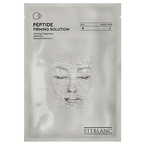 STEBLANC Тканевая маска с пептидами - глубокое питание, лифтинг и упругость кожи 25, Тканевая маска с пептидами - глубокое питание, лифтинг и упругость кожи
STEBLANC Тканевая маска с пептидами - глубокое питание, лифтинг и упругость кожи 25, Тканевая маска с пептидами - глубокое питание, лифтинг и упругость кожи