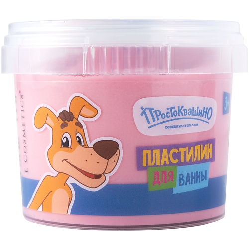 LCOSMETICS Пластилин для ванны Шарик Простоквашино 120, Пластилин для ванны Шарик Простоквашино
LCOSMETICS Пластилин для ванны Шарик Простоквашино 120, Пластилин для ванны Шарик Простоквашино