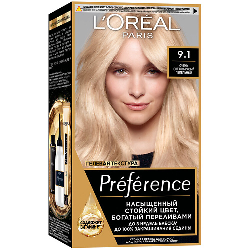 L'ORÉAL PARIS Стойкая краска для волос Preference 174, Стойкая краска для волос Preference
L'ORÉAL PARIS Стойкая краска для волос Preference 174, Стойкая краска для волос Preference