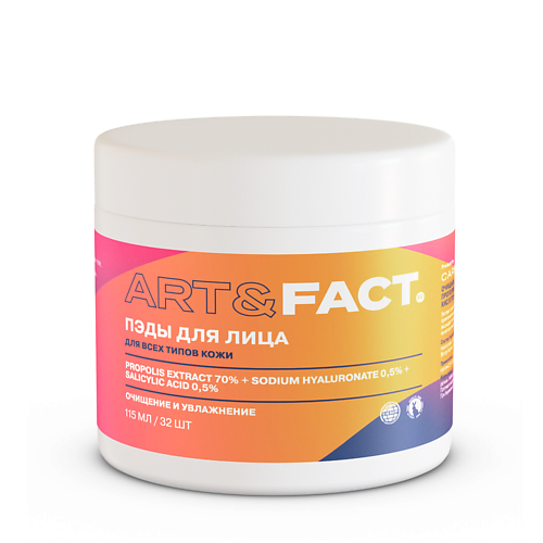 ART&FACT Очищающие и увлажняющие пэды для лица с экстрактом прополиса, Очищающие и увлажняющие пэды для лица с экстрактом прополиса
ART&FACT Очищающие и увлажняющие пэды для лица с экстрактом прополиса, Очищающие и увлажняющие пэды для лица с экстрактом прополиса