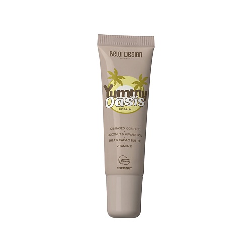 BELOR DESIGN Бальзам для губ Yummy Oasis Coconut, Бальзам для губ Yummy Oasis Coconut
BELOR DESIGN Бальзам для губ Yummy Oasis Coconut, Бальзам для губ Yummy Oasis Coconut