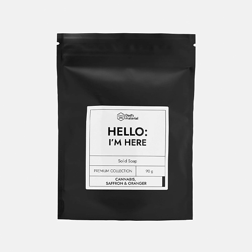 DAD'S MATERIAL DAD`S MATERIAL Мыло "Cannabis, Saffron & Oranger" 90, DAD`S MATERIAL Мыло "Cannabis, Saffron & Oranger"
DAD'S MATERIAL DAD`S MATERIAL Мыло "Cannabis, Saffron & Oranger" 90, DAD`S MATERIAL Мыло "Cannabis, Saffron & Oranger"
