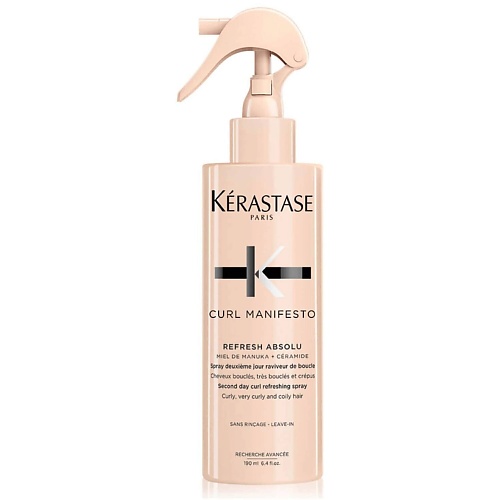 KERASTASE Спрей-вуаль для формирования локонов и уменьшения пушения Curl Manifesto 190, Спрей-вуаль для формирования локонов и уменьшения пушения Curl Manifesto
KERASTASE Спрей-вуаль для формирования локонов и уменьшения пушения Curl Manifesto 190, Спрей-вуаль для формирования локонов и уменьшения пушения Curl Manifesto