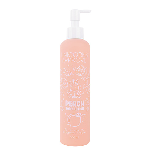 UNICORNS APPROVE Лосьон для тела с ароматом персика Peach Body Lotion 300, Лосьон для тела с ароматом персика Peach Body Lotion
UNICORNS APPROVE Лосьон для тела с ароматом персика Peach Body Lotion 300, Лосьон для тела с ароматом персика Peach Body Lotion