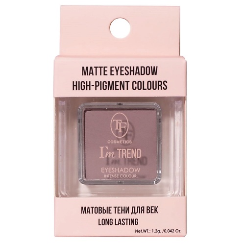 TF Тени для век одинарные eyeshadow intense colour I'm TREND matte, Тени для век одинарные eyeshadow intense colour I'm TREND matte
TF Тени для век одинарные eyeshadow intense colour I'm TREND matte, Тени для век одинарные eyeshadow intense colour I'm TREND matte
