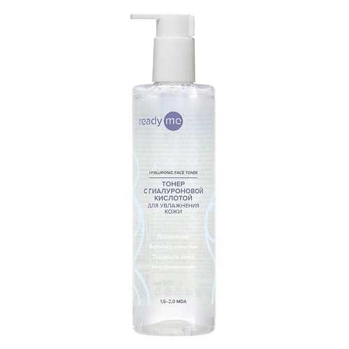 READYME Тонер для увлажнения кожи Hyaluronic Face Toner 250, Тонер для увлажнения кожи Hyaluronic Face Toner
READYME Тонер для увлажнения кожи Hyaluronic Face Toner 250, Тонер для увлажнения кожи Hyaluronic Face Toner