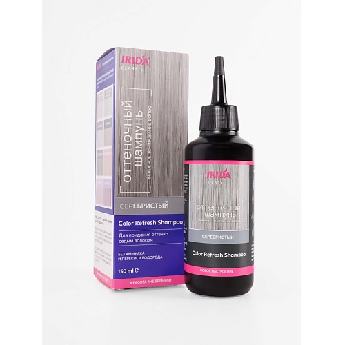 IRIDA Шампунь оттеночный "CLASSIC" 150, Шампунь оттеночный "CLASSIC"
IRIDA Шампунь оттеночный "CLASSIC" 150, Шампунь оттеночный "CLASSIC"