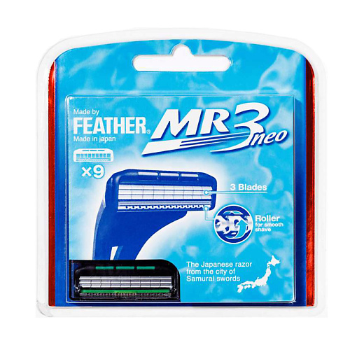 FEATHER Кассеты с тройным лезвием и роллером для бритвенного станка MR3 Neo, Кассеты с тройным лезвием и роллером для бритвенного станка MR3 Neo
FEATHER Кассеты с тройным лезвием и роллером для бритвенного станка MR3 Neo, Кассеты с тройным лезвием и роллером для бритвенного станка MR3 Neo