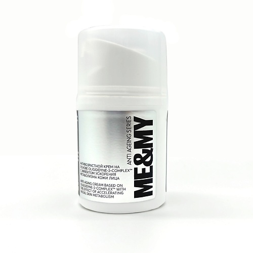 ME&MY Антивозрастной крем на основе OLIGOIDYNE-2-COMPLEX™ с эффектом ускорения метаболизма кожи лица 30, Антивозрастной крем на основе OLIGOIDYNE-2-COMPLEX™ с эффектом ускорения метаболизма кожи лица
ME&MY Антивозрастной крем на основе OLIGOIDYNE-2-COMPLEX™ с эффектом ускорения метаболизма кожи лица 30, Антивозрастной крем на основе OLIGOIDYNE-2-COMPLEX™ с эффектом ускорения метаболизма кожи лица